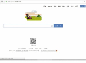 Internet po kitajsko