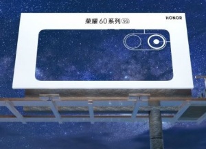 Honor pripravlja nov model 60