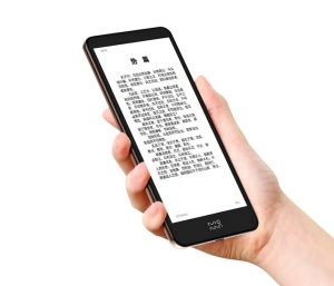 Xiaomi najboljši prenosni e-bralnik premaga s ceno