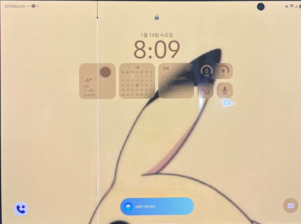 <span><span>Samsungov trojno zložljivi telefon se je že spontano pokvaril</span></span>
